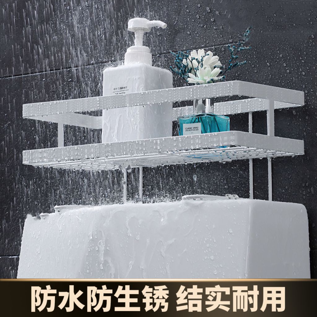 Toilet Shelf: No-Drill Bathroom Storage Rack, Wall-Mounted, Multifunctional Storage for Toilets