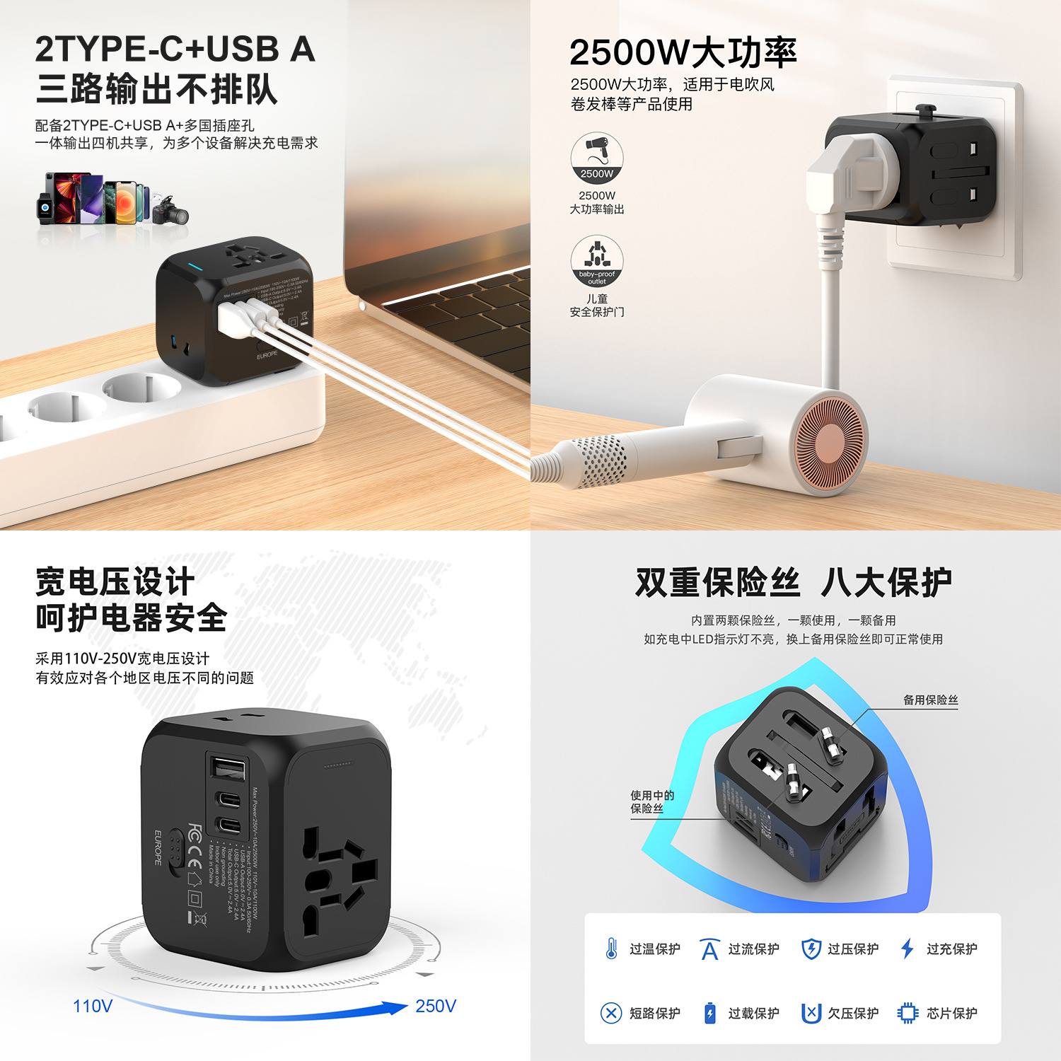 Premium Adapter Plug Multi-function Travel Abroad Socket One-to-Many Global Universal Adapter Plug