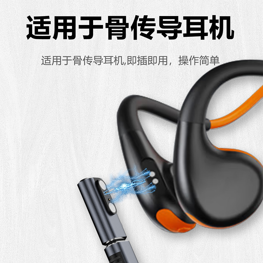 For Smart Watch Charging Cable 2P Pin 2.8mm/7.62mm Bone Conduction Headphone Conversion Charging Adapter