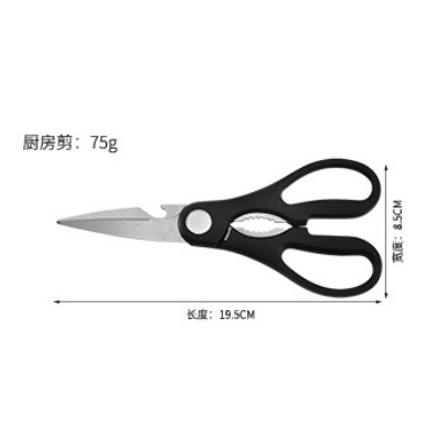 Household Stainless Steel Knife Set Seven-Piece Kitchen Knife Chef Knife Vegetable Knife Set Combination