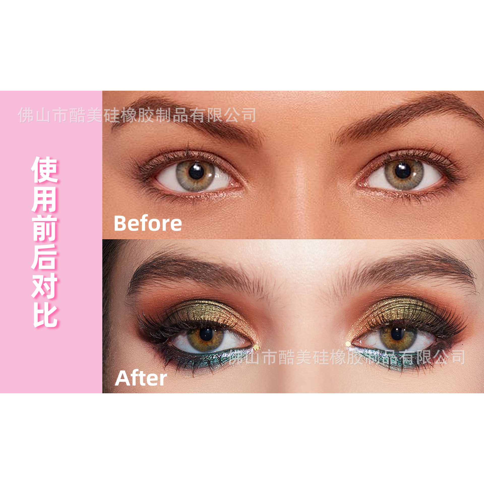 Eyetour Eyeshadow Tool eye makeup beginner beauty assist tool eye makeup tool