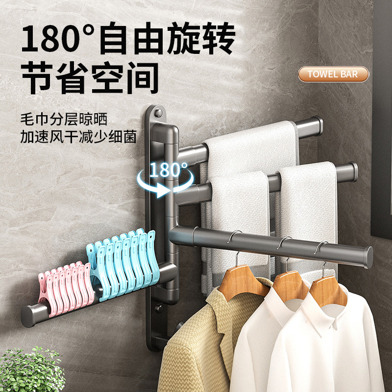 hanging rack towel rod rotating type drilling bathroom rack towel storage rack towel rack bathroom factory direct