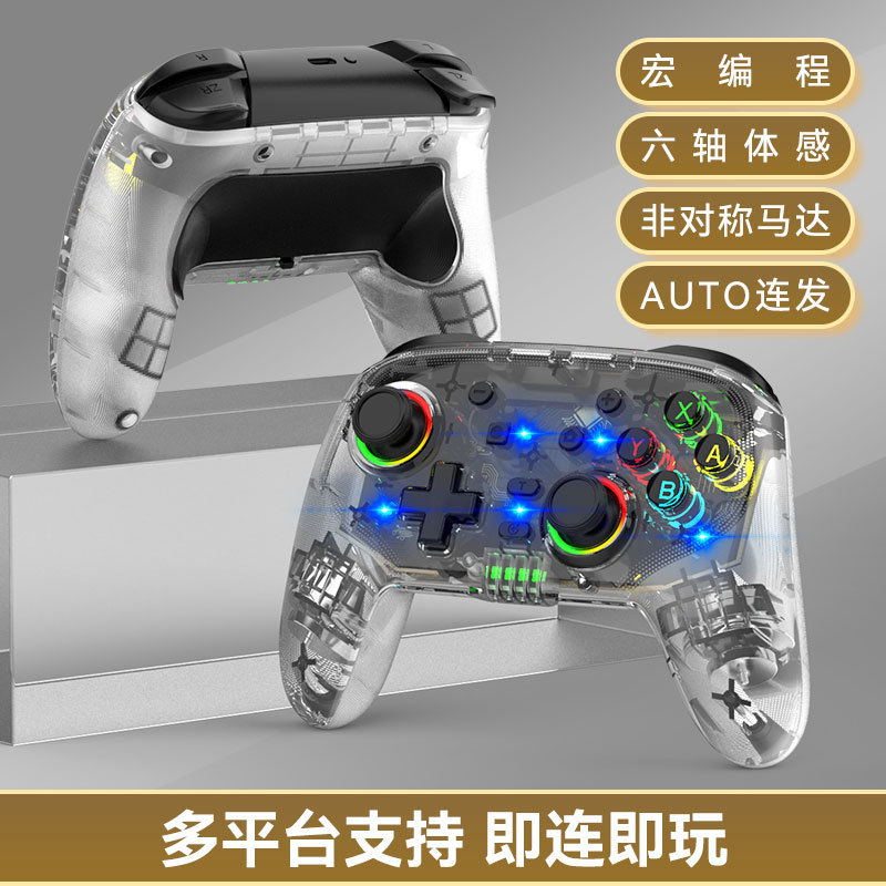 S09透明