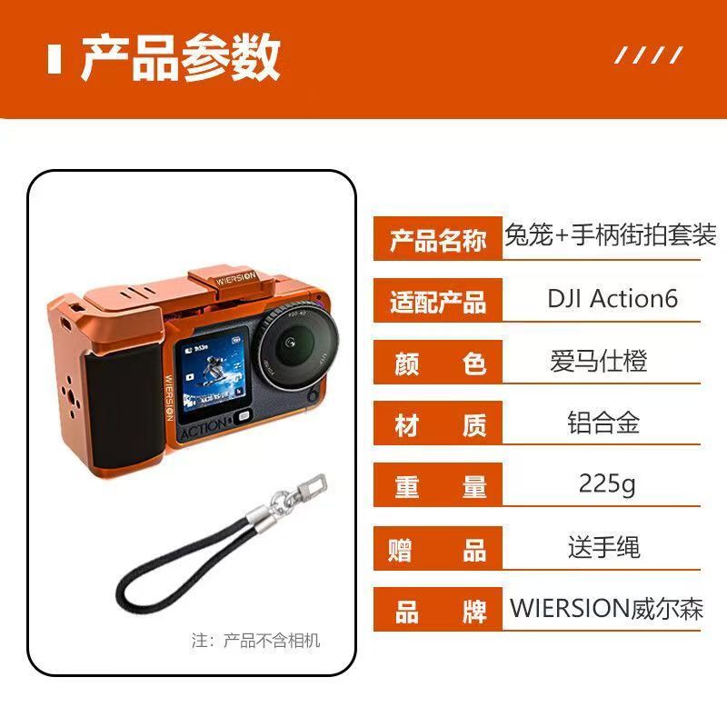WIERSION Wilson Compatible with DJI Action 6 Quick Release Street Photography Handle Kit Camera Cage Accessories