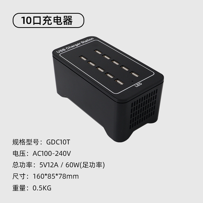 Gujia Plastic Shell 15 Port USB Plug Multi-Port Phone Tablet Desktop Charger National Standard Multi-Port Multi-Functional