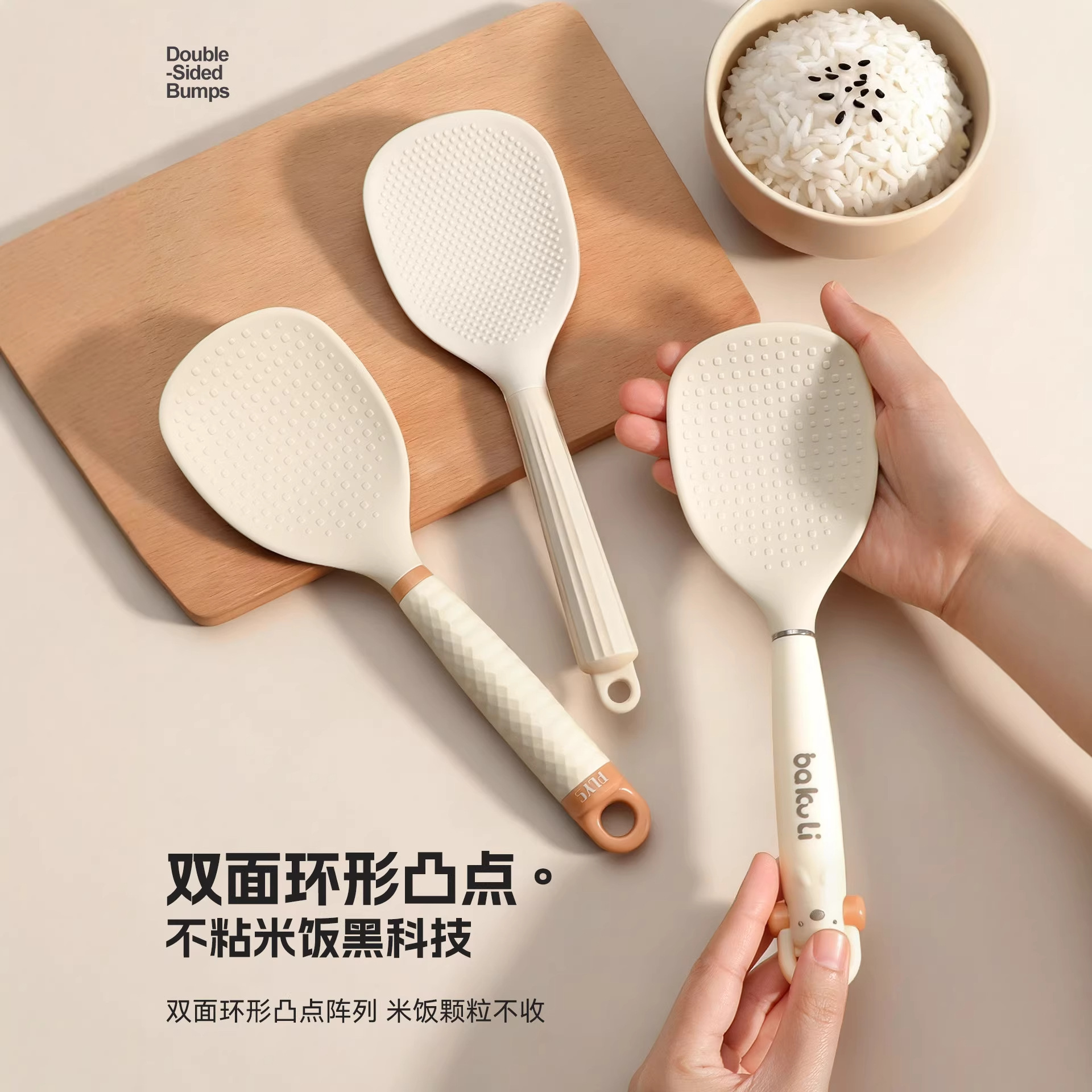 Rice spoon, non-stick rice scoop, standable with hook, food-grade silicone rice spoon, household rice cooker scoop