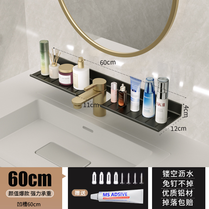 黑色【免钉掉落退款】龙头凹槽架60cm