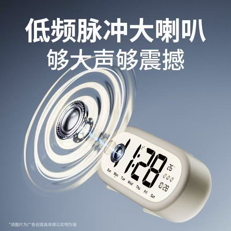 High-Definition LCD Alarm Clock, Loud Volume Smart Alarm Clock, Temperature Calendar Time Management