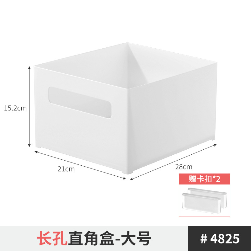 长孔直角盒-大号1个货号：4825
