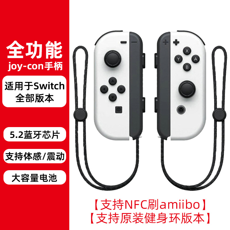 双灰白 带手绳全功能版
