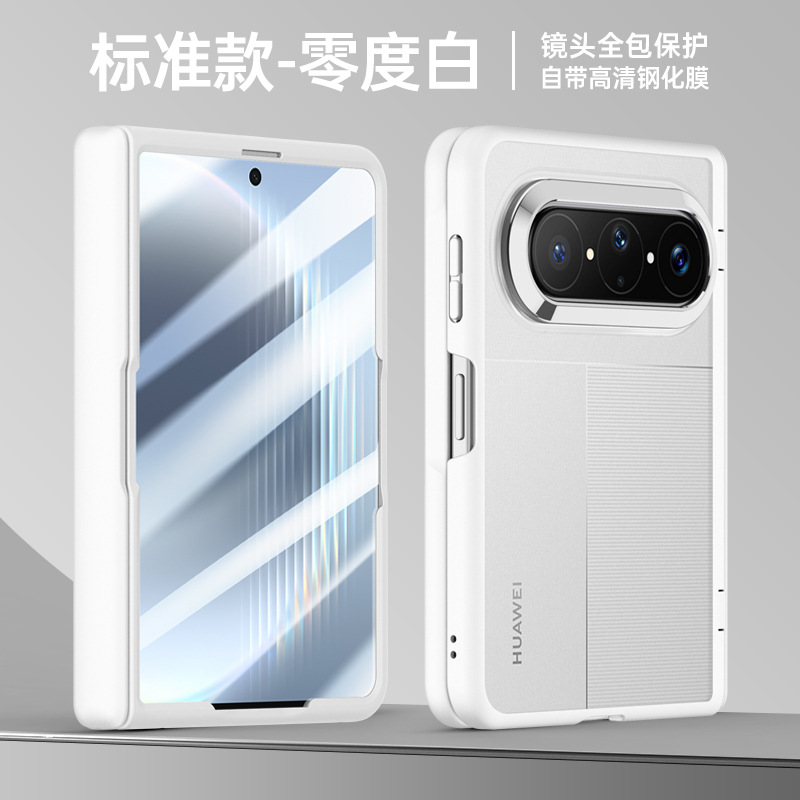 护盾高清标准-白色 · 华为PuraXMax/Max典藏版