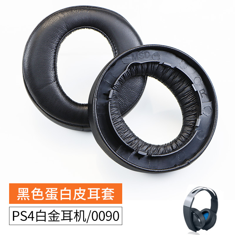 For Sony Gold Wireless Headset CECHYA0083 0090 headphone sponge earpads PS4 Uncharted ear cushions