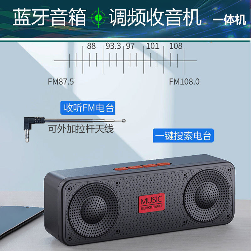 S18 Bluetooth speaker portable wireless Bluetooth speaker mini waterproof outdoor TWS subwoofer