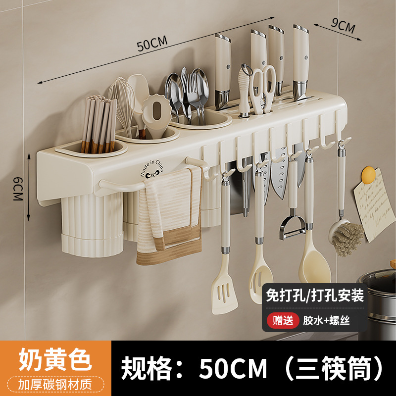 Chopstick Storage Box Wall-mounted No-drill Kitchen Knife Rack Shelf Home Chopstick Holder Multi-functional Integrated Chopstick Tube
