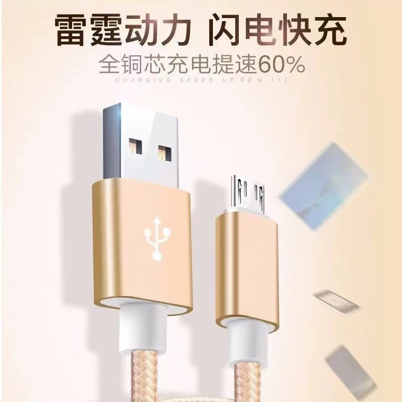 Nylon braided 2A Apple iPhone data cable type-c fast charging Android USB charging cable extended 2-3 meters
