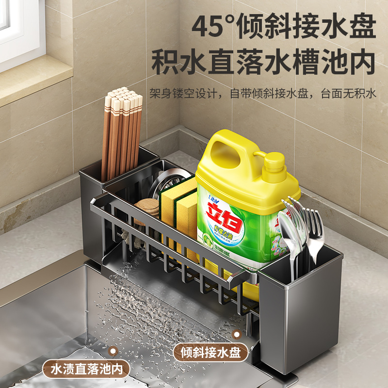 Kitchen drain rack multifunctional storage rack dishcloth rack countertop sink storage supplies dishwashing cloth sponge rack