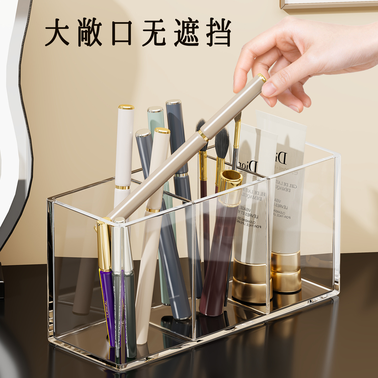 Makeup Brush Storage Tube, Desktop Divided Cosmetic Organizer, Transparent Lipstick Eyebrow Pencil Storage Box, Comb Organizer Bucket