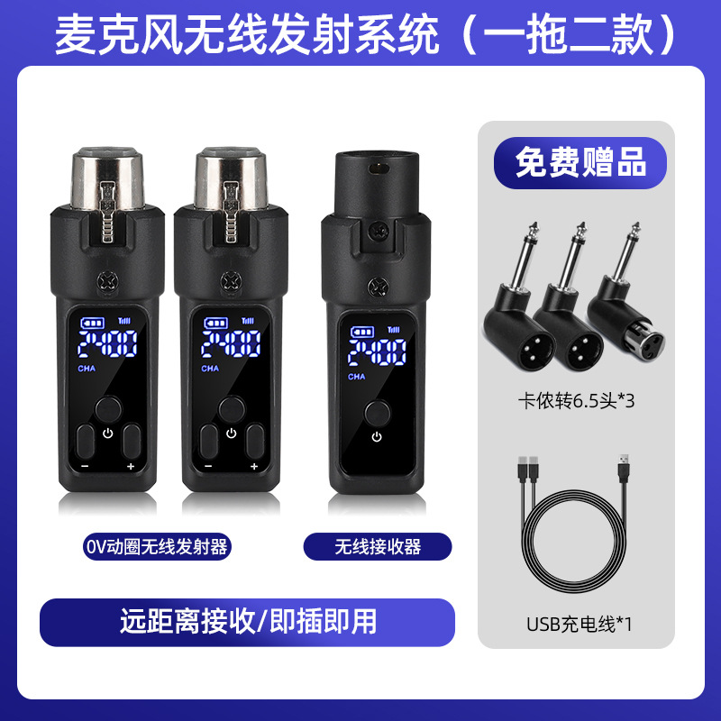 Microphone Wired to Wireless Converter Device Signal Receiver Transmitter Transmission Capacitive Dynamic Microphone
