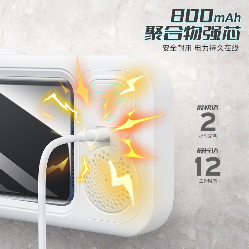 New Bathroom Waterproof Touch Phone Box Fixed Bracket Shower Bluetooth Small Speaker