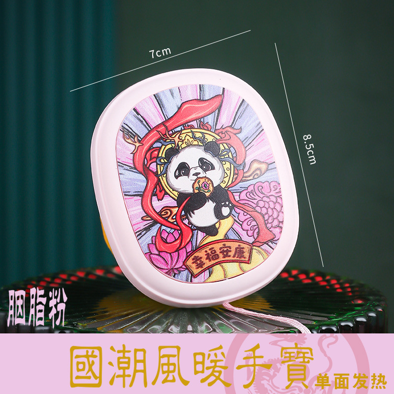 Liao Deep Winter Double-sided Heating USB Charging Portable Winter Mini Gift Customizable LOGO Hand Warmer