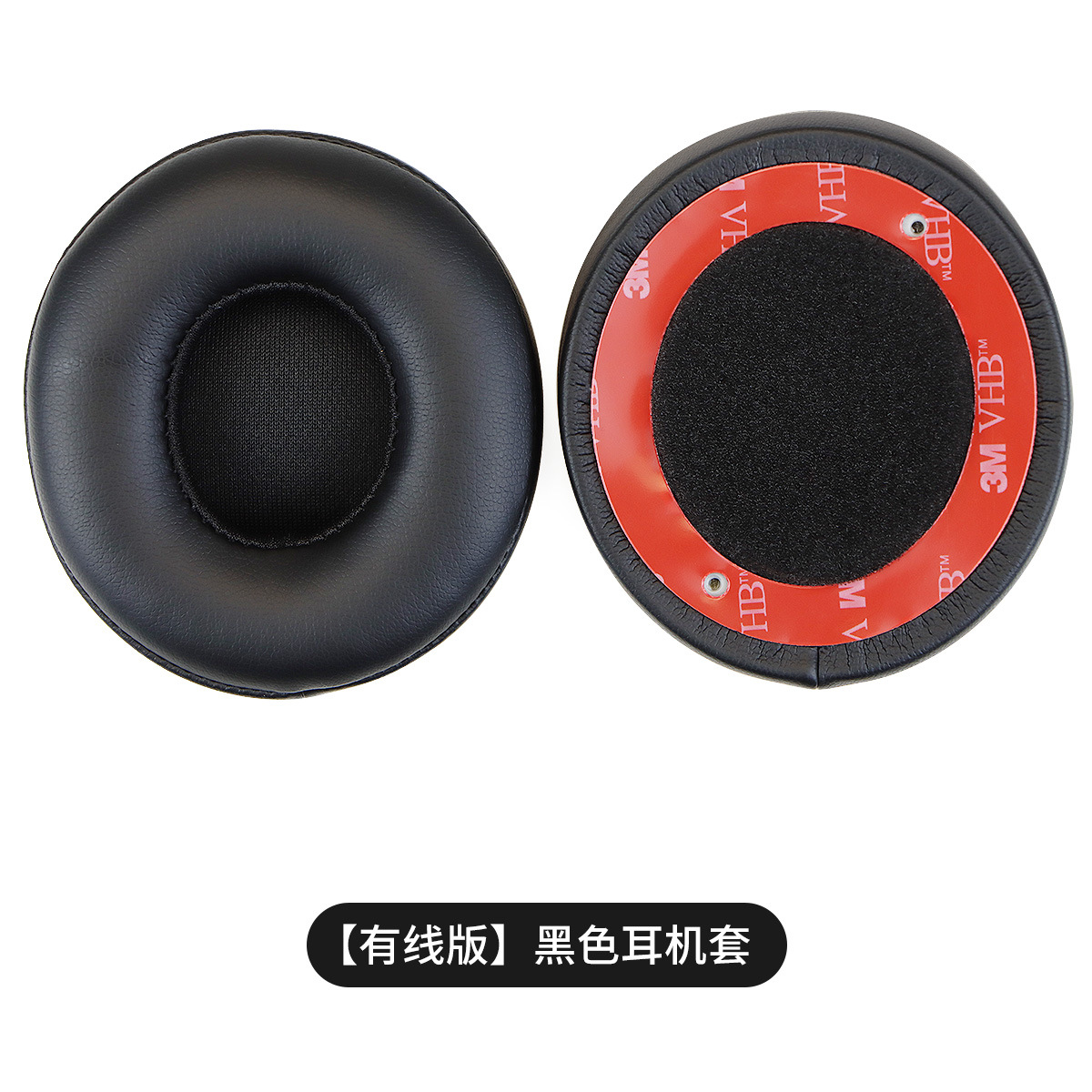 [Thickened protein leather] For Solo ear pads solo2 ear cushions headphone 3 wireless sponge cushions Bluetooth