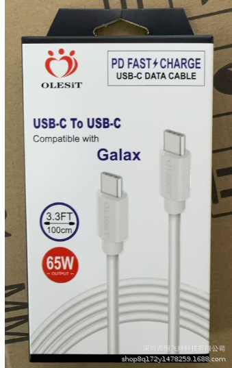 Matte cable 1m 2m 3m data cable for Apple V8 Huawei Android TYPE-C phone fast charging cable