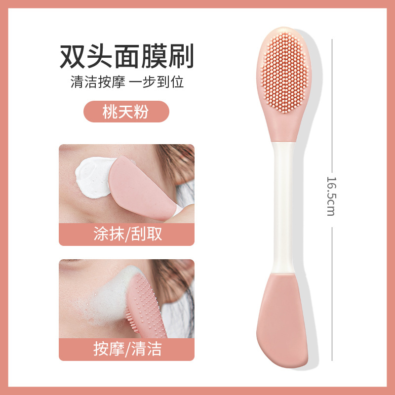 Jingrui GECOMO dual-head silicone face mask brush massage head face cleaning brush mud mask scraper application beauty tool