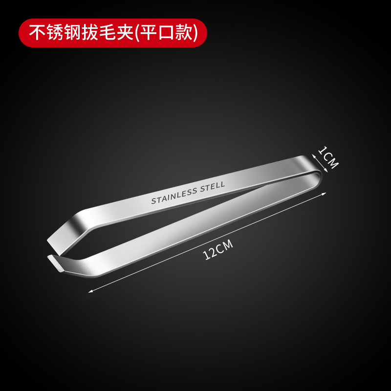 Thickened stainless steel pig hair tweezers household fish bone pliers plucker chicken duck plucking tweezers clip kitchen small tool