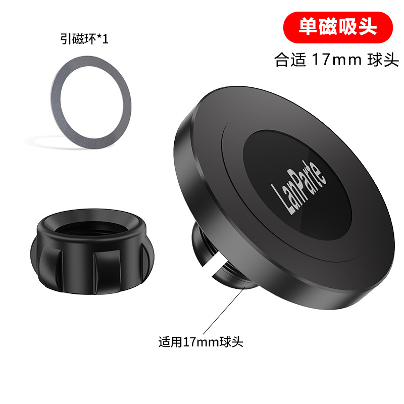 正品【单磁吸头】赠送一个磁吸环