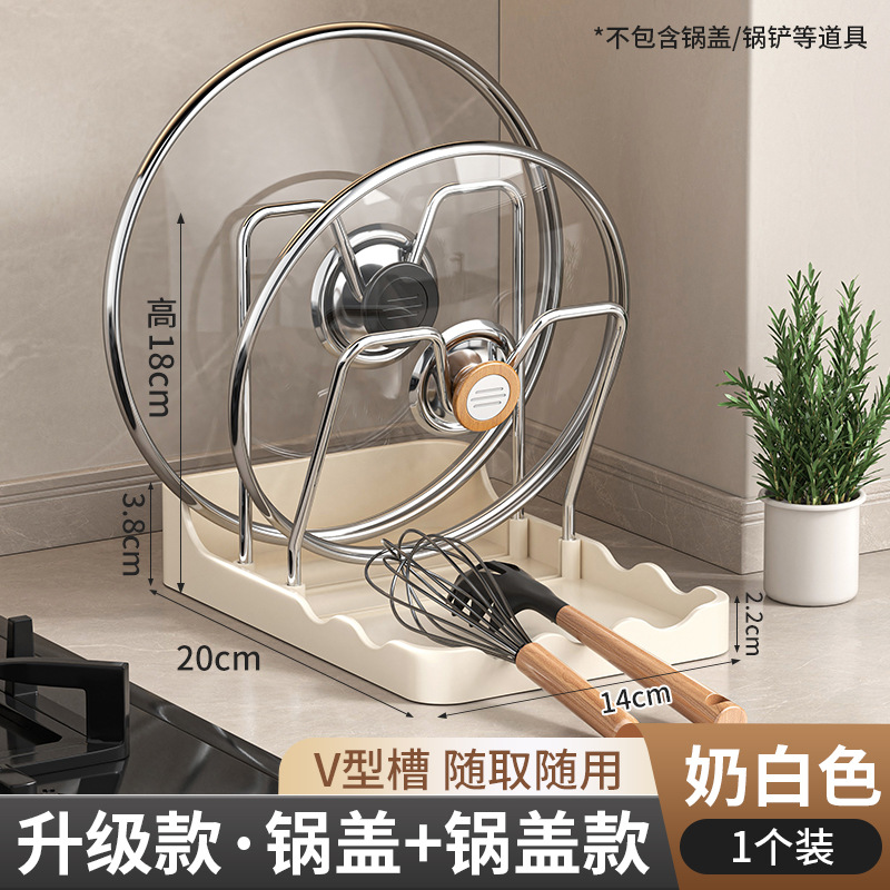 Pot Lid Rack Kitchen Special with Drainage Cutting Board Rack Kitchen Spatula Holder Storage Rack Chopping Board Rack Pot Lid Bracket