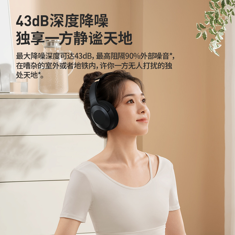 Odeon Z09 Active Noise Cancelling ANC Bluetooth Headphones Over-ear Music Sports E-sports Long Battery Life Call Earphone