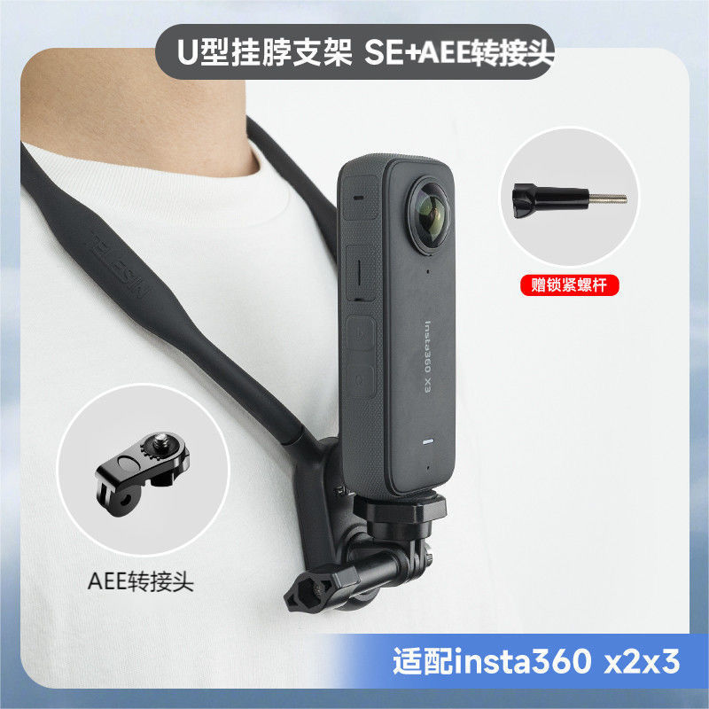 Taixun U-Shape Neck Mount SE Edition for GoPro, Phone Collar Neck Mount for DJI Action6/5/4