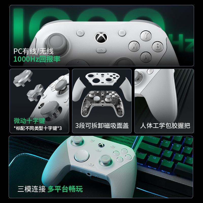 GameSir G7 Pro Wireless Game Controller Xb/ox PC/Steam/Android Cloud Gaming