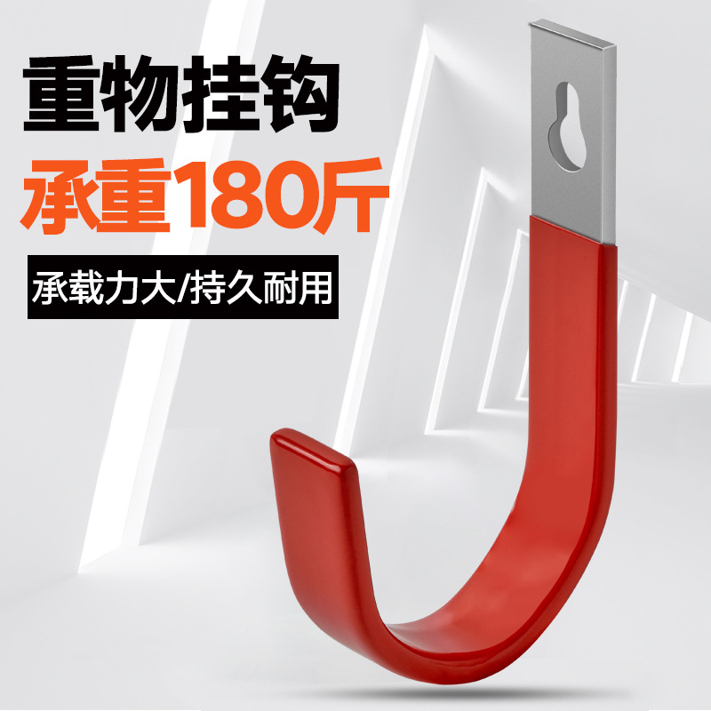 Outdoor Tool Storage Water Pipe Hook Metal Drilling Fixed Heavy Object Hanger Engineering Wall Load-bearing Garage Warehouse