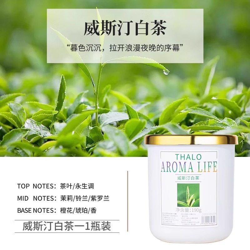 Gardenia fragrance home bedroom indoor long-lasting scent toilet deodorizer bathroom room air freshener
