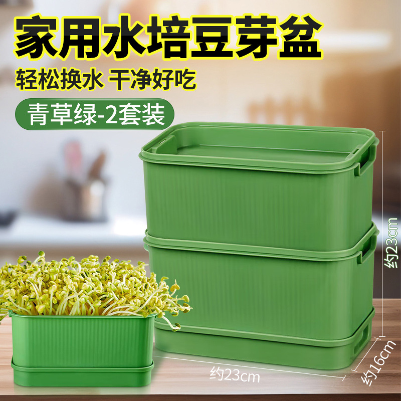 New upgraded bean sprout germination pot home bean sprout machine seedling sprout peanut sprout yellow black green bean sprout pot