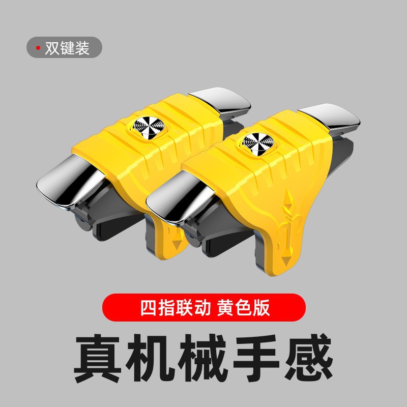 New G21 F01 Chicken Dinner Six-Finger Assist Metal Button Mobile Game Physical Mechanical E-sports Game