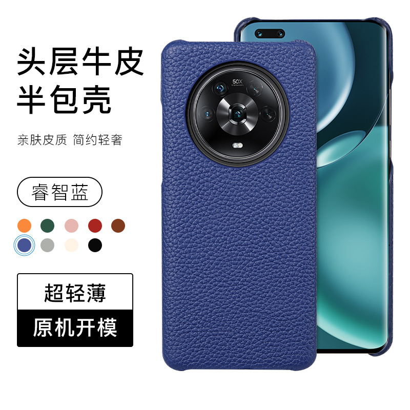 Applicable Huawei Mate 40 Pro phone case genuine leather case Honor Magic 4 protective case P50 anti-drop male female case 13
