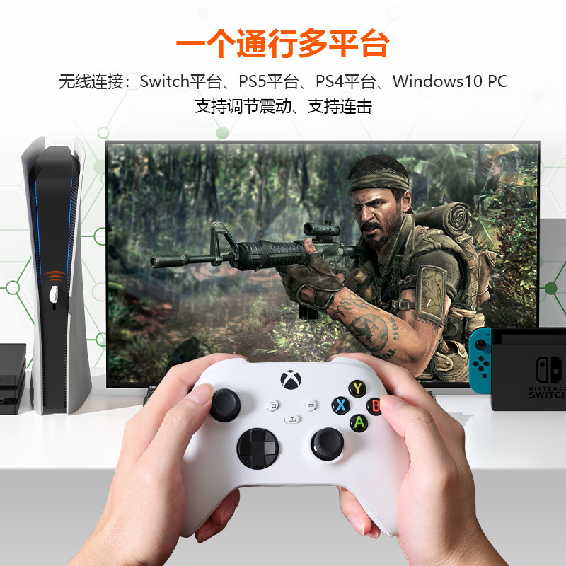 Mojiang R100Pro upgraded game Bluetooth wireless controller converter combo Switch PS5 PS4 XS