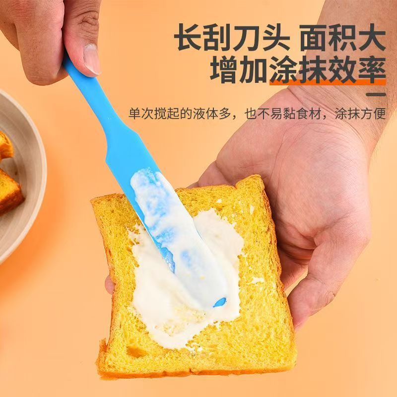 Long silicone spatula, 7 colors available, baking cream tool, food-grade high-temperature resistant, integrated molding