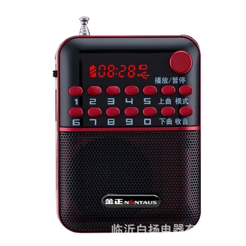 Jin Zheng S61 FM Radio Broadcast for Elderly Opera Player Portable with Card Slot Small Speaker Loud Volume Player