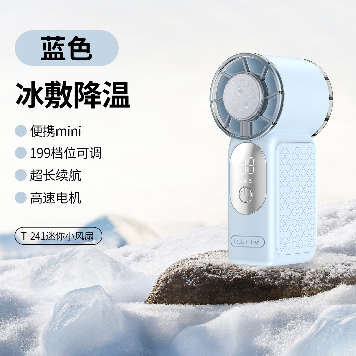 New T240 Mini Small Fan USB Digital Display Portable Compact Strong Wind Pocket High-Speed Turbine Fan