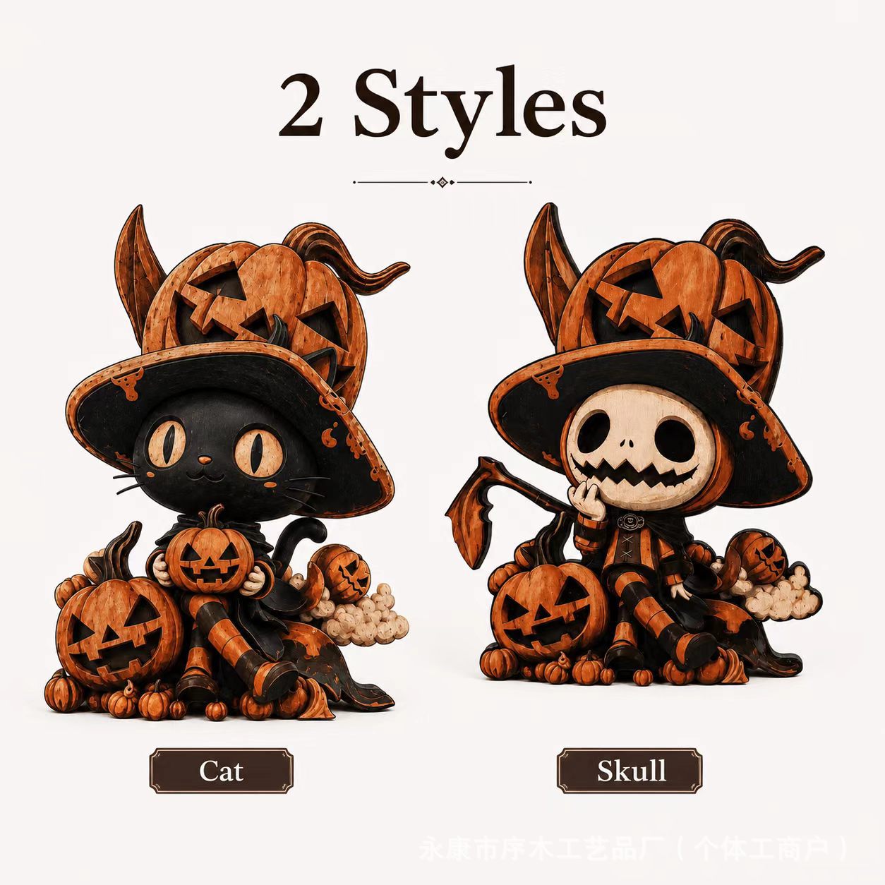 Halloween Wooden Ornament Ghost Pumpkin Black Cat Owl Layered Tray Decoration Wooden Craft Ornament