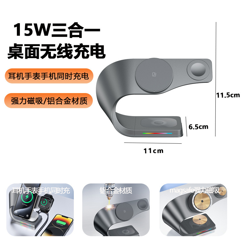 3-in-1 Wireless Charger 15W Magnetic Charger Magsafe Rotatable Foldable Desktop Wireless Charger