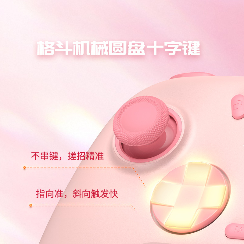 GameSir Qimingxing 2 Wireless Pink Game Controller for PC Computer Steam Hall Bluetooth Controller Switch