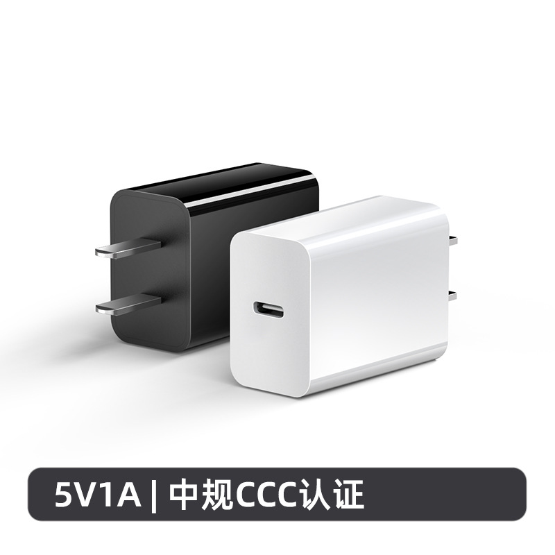 5V2A Android charger 3C certified mobile phone TYPE-C charging head 5V1A China standard compatible with Xiaomi charger