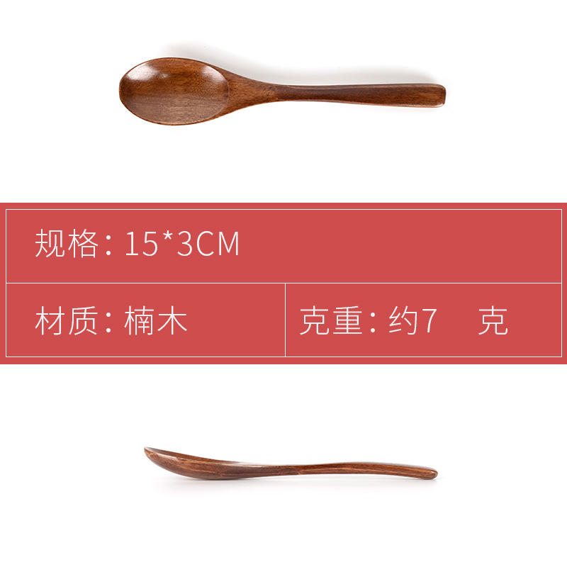 Zhiguang Japanese Long Handle Wooden Spoon Home Spoon Brown Sugar Spoon Honey Stirring Spoon Wooden Small Soup Spoon