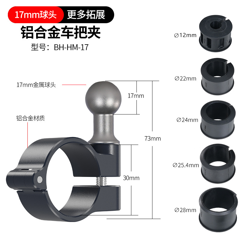 Lampat Car Phone Mount Suction Cup Fixed Car Mount Accessories Multi-Spec Phone Mount Suction Cup