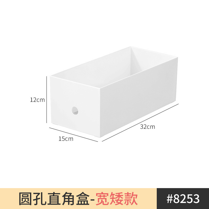 圆点直角盒-宽矮款 1个