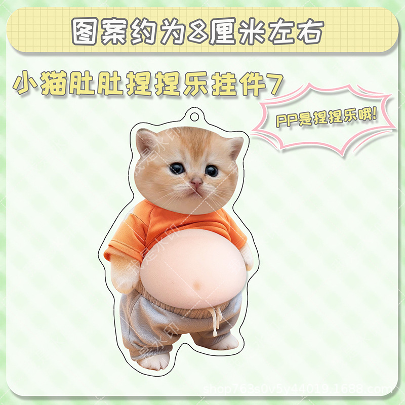 Cute Pet Cat Dog Acrylic Belly Stress Relief Squeeze Toy Backpack Keychain Decoration Gift